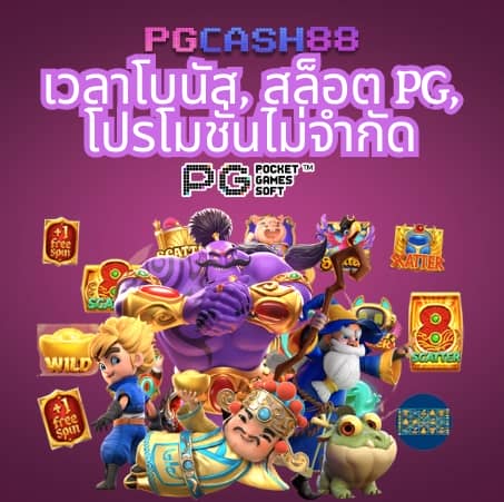 เว็บ4x4 game