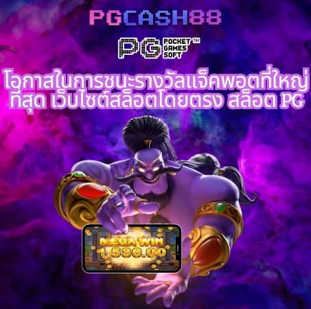 เว็บ4x4 game